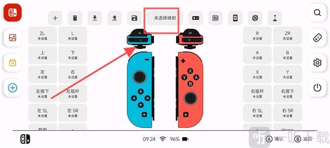 yuzu模拟器手机版