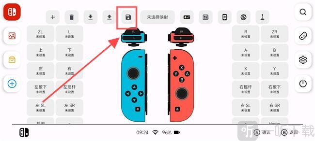 yuzu模拟器手机版