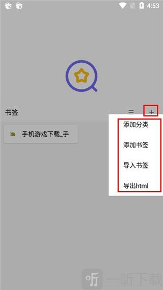 油猴浏览器手机版