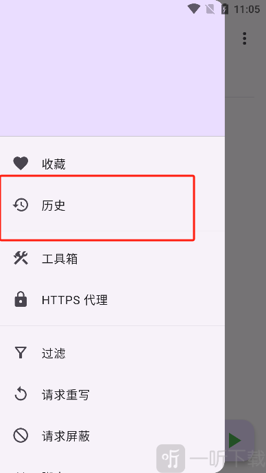 ProxyPin最新版