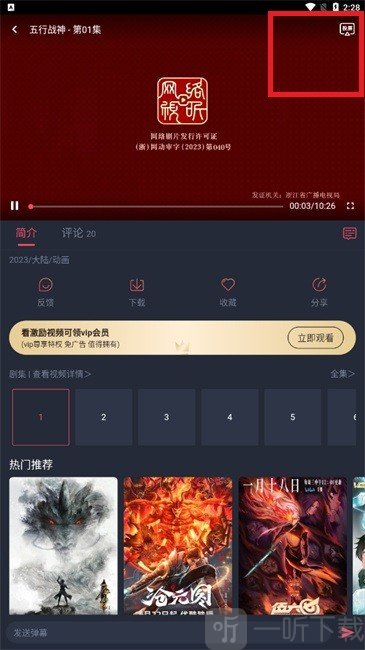 萌圈