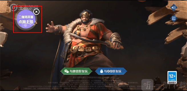 手游上号器免费登号