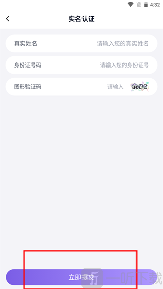 手游上号器免费登号