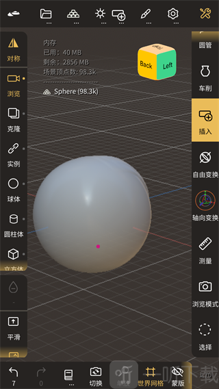nomadsculpt中文版