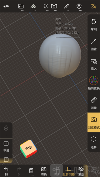 nomadsculpt中文版