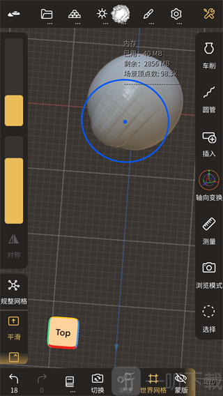 nomadsculpt中文版