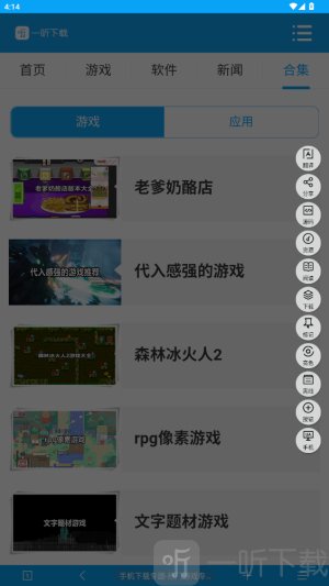 MT浏览器安卓版