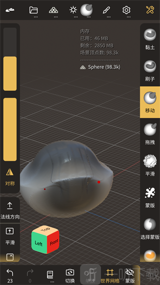 nomadsculpt中文版