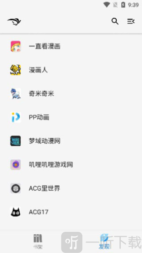 青鸟阅读旧版本