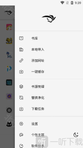 青鸟阅读旧版本