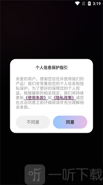 弹幕举牌创作