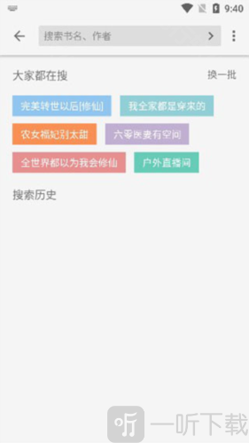 青鸟阅读旧版本