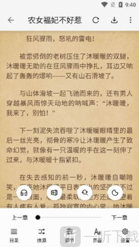 青鸟阅读旧版本