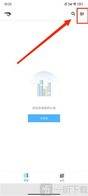 青鸟阅读旧版本
