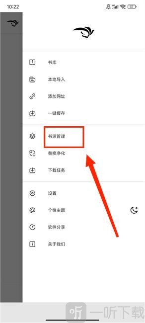 青鸟阅读旧版本