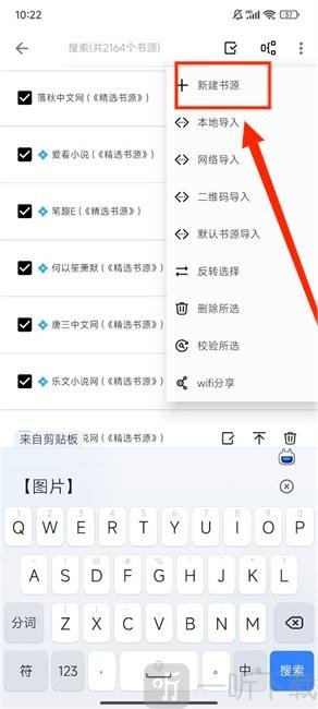 青鸟阅读旧版本