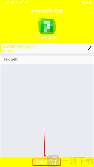 南泽弱网