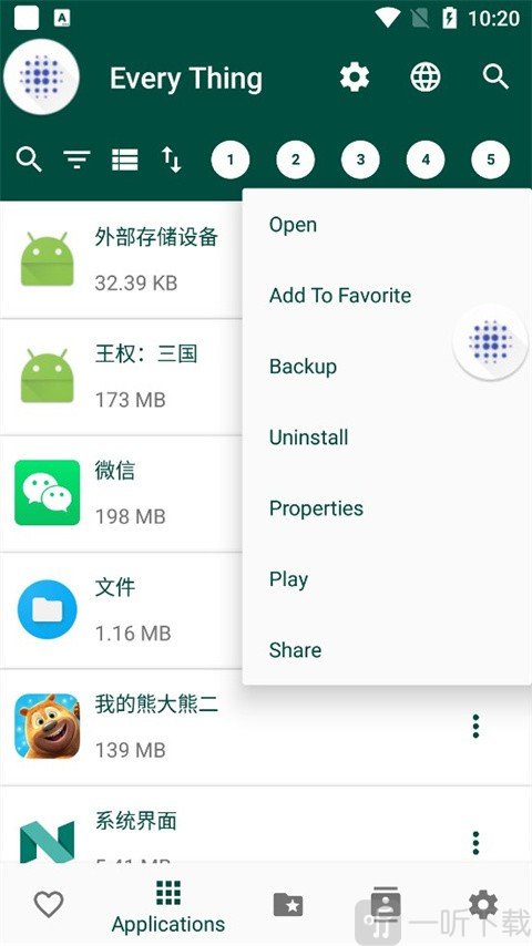 EveryThing中文版