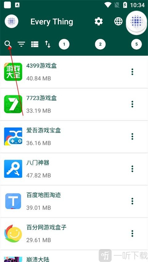 EveryThing中文版