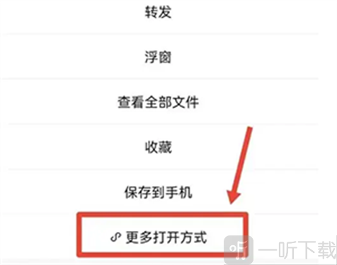 小米文档查看器手机版