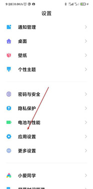 小米文档查看器手机版