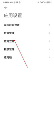 小米文档查看器手机版