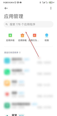 小米文档查看器手机版