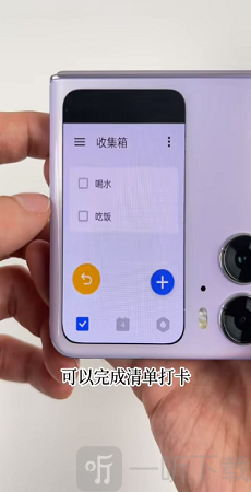 副屏助手安卓版