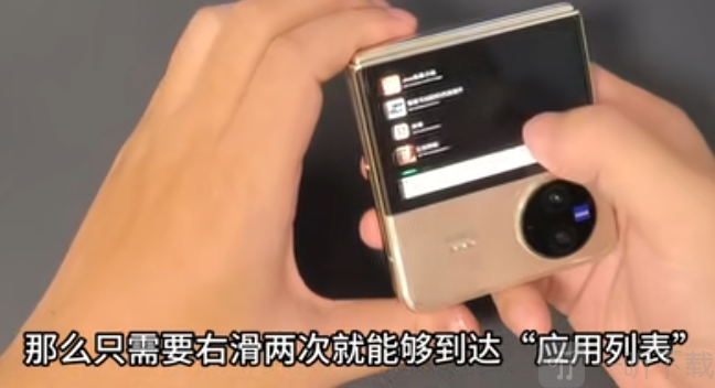 副屏助手安卓版