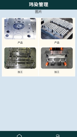 玮染管理