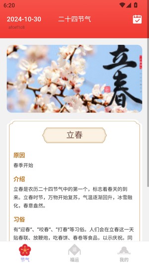 金福盈盈
