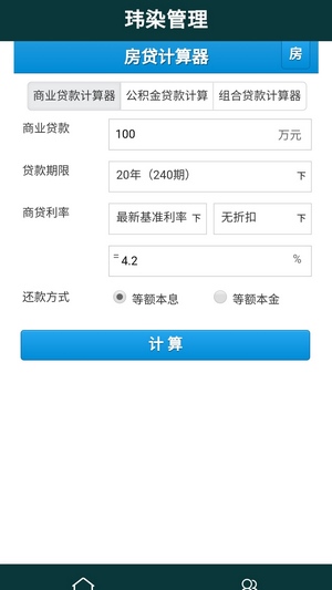 玮染管理
