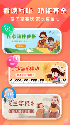 儿童哄睡故事
