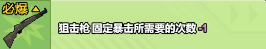 小小生存队2.0.0版本告