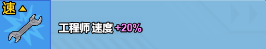 小小生存队2.0.0版本