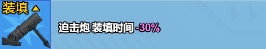 小小生存队2.0.0版本