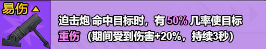 小小生存队2.0.0版本