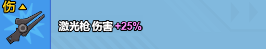 小小生存队2.0.0版本