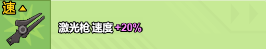 小小生存队2.0.0版本