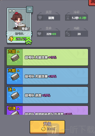 小小生存队2.0.0版本