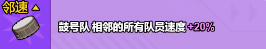小小生存队2.0.0版本