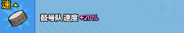 小小生存队2.0.0版本