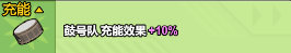 小小生存队2.0.0版本