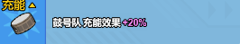 小小生存队2.0.0版本