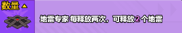 小小生存队2.0.0版本
