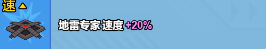 小小生存队2.0.0版本