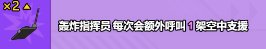 小小生存队2.0.0版本