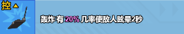 小小生存队2.0.0版本
