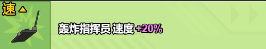 小小生存队2.0.0版本