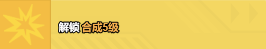 小小生存队2.0.0版本